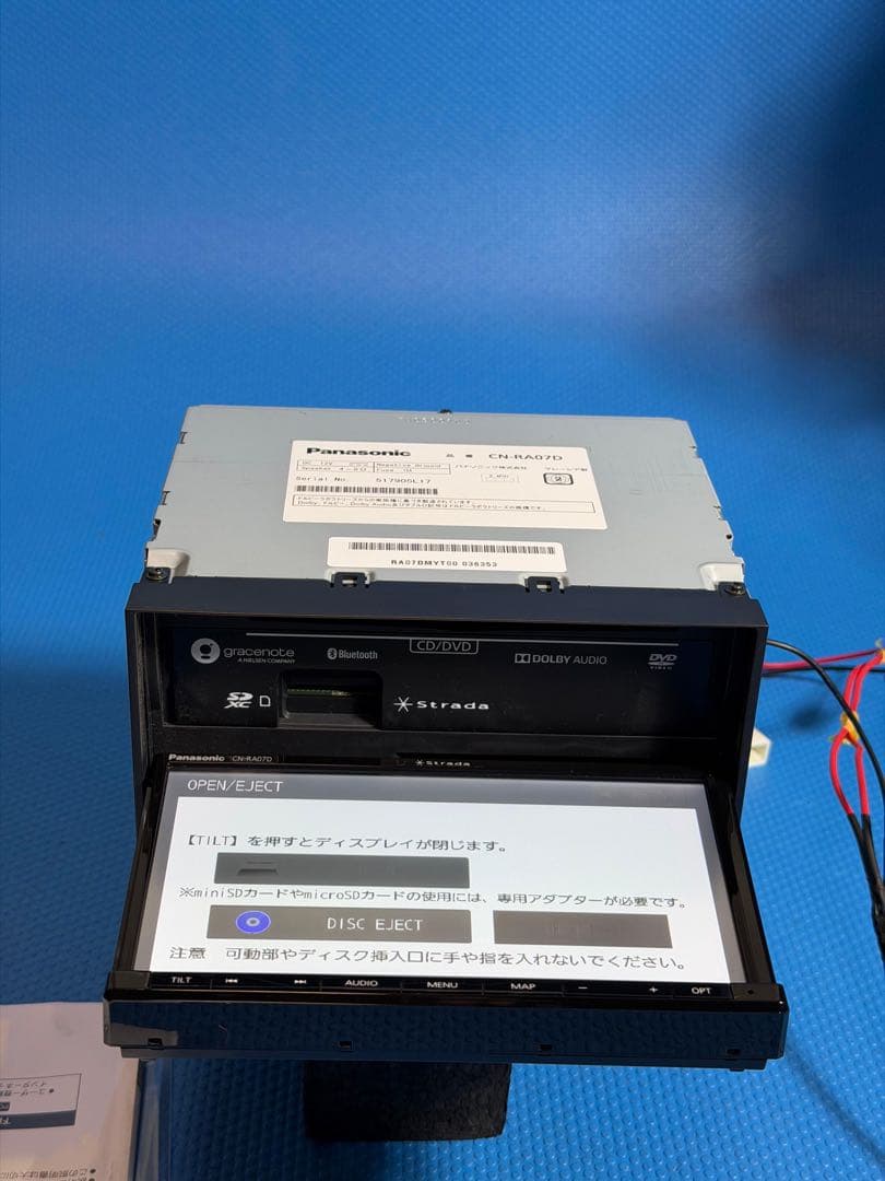 Panasonic CN-RA07D ストラーダ Bluetooth DVD