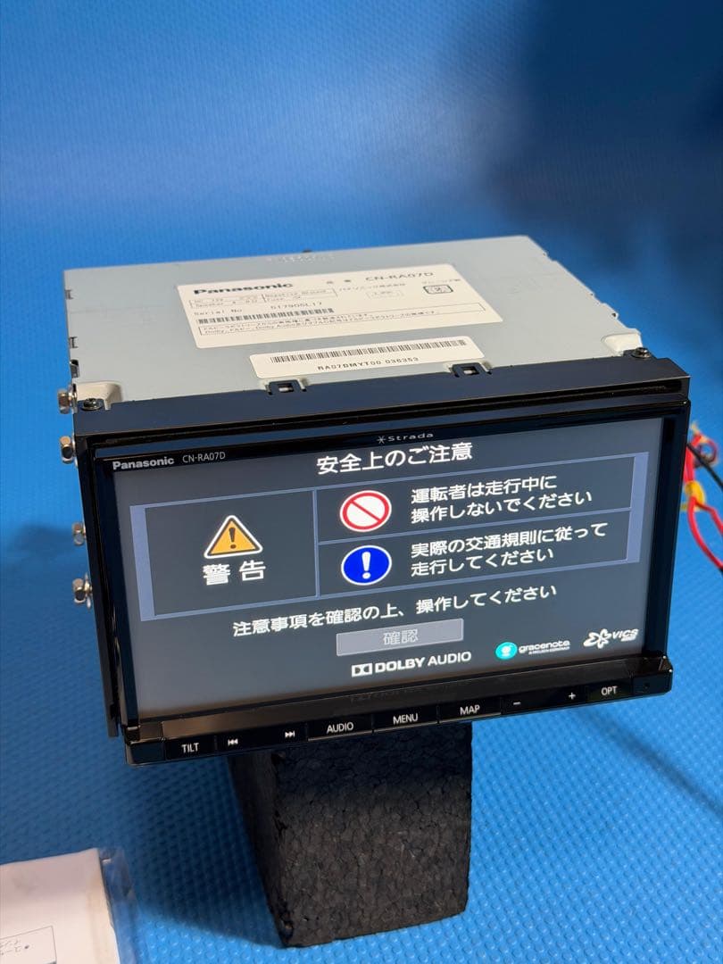 Panasonic CN-RA07D ストラーダ Bluetooth DVD