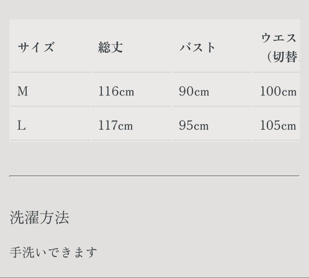 【日本製・群言堂】2025 サロペット・オーバーオール