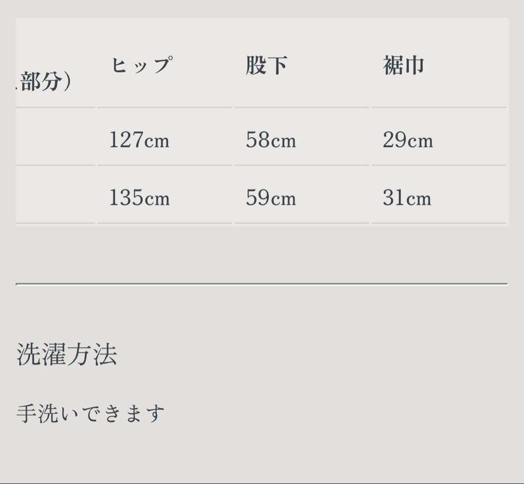【日本製・群言堂】2025 サロペット・オーバーオール