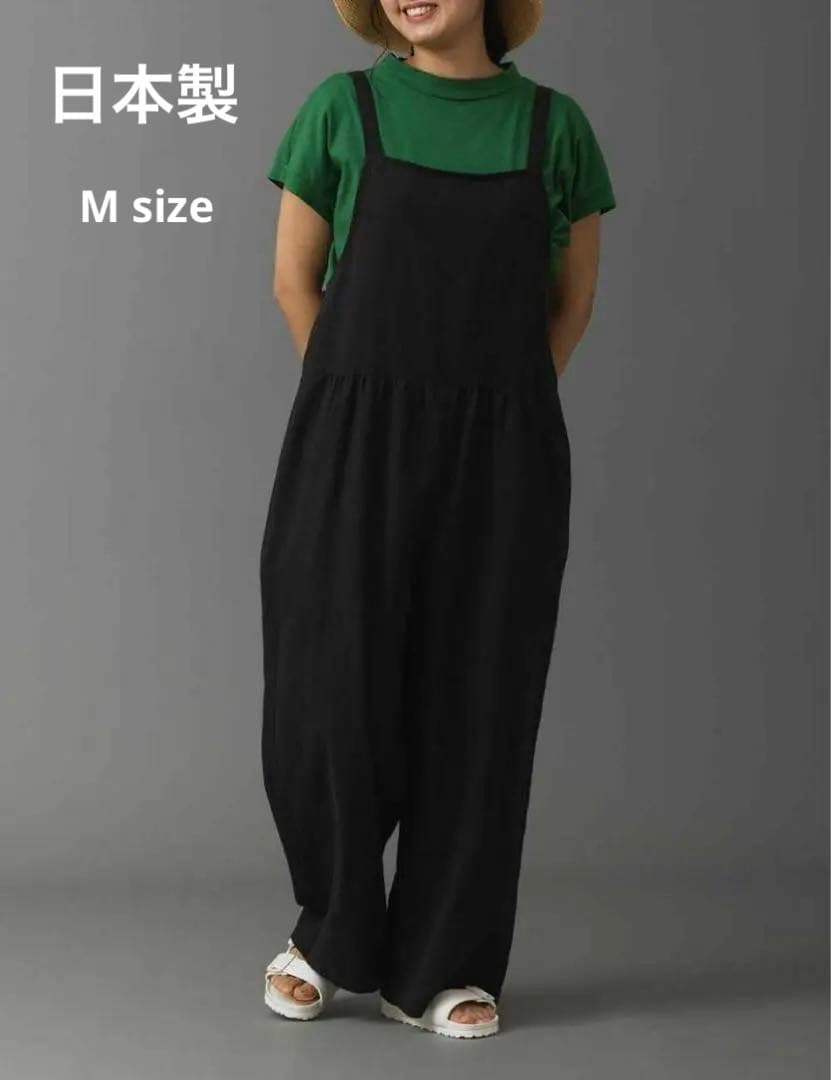 【日本製・群言堂】2025 サロペット・オーバーオール