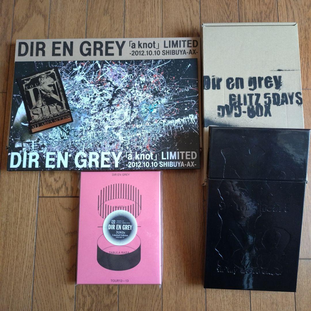 DIR EN GREY DVDセット