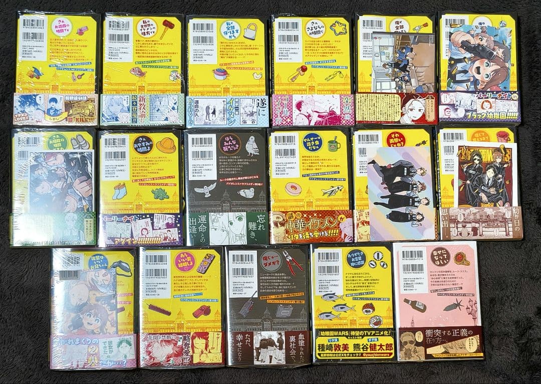 【初版/新品】幼稚園WARS 全巻 セット 特典付き