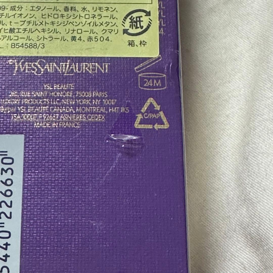 イヴ・サンローラン マニフェスト オードパルファム 50ml