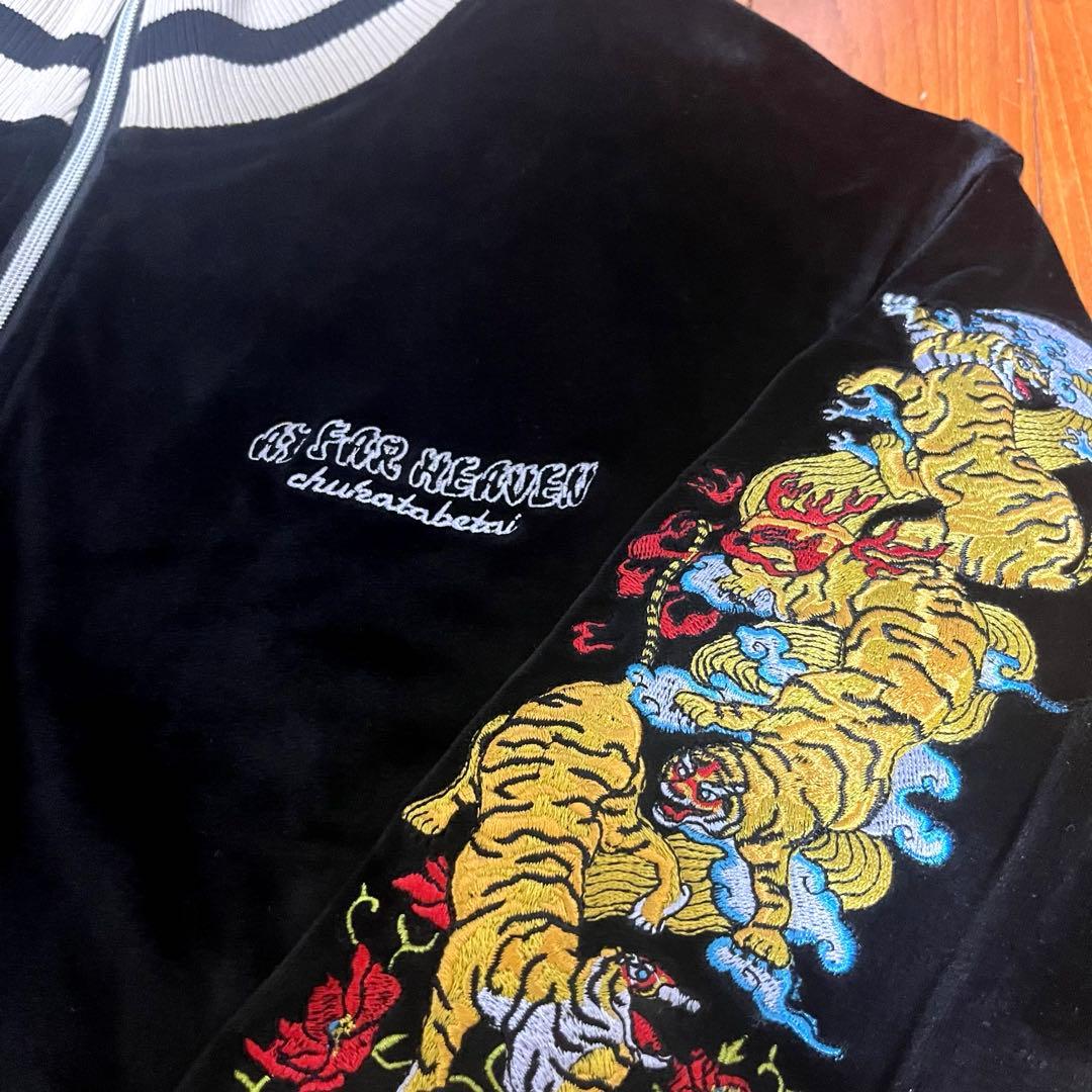 チュウカタベタイ Tiger track crop jacket Mサイズ