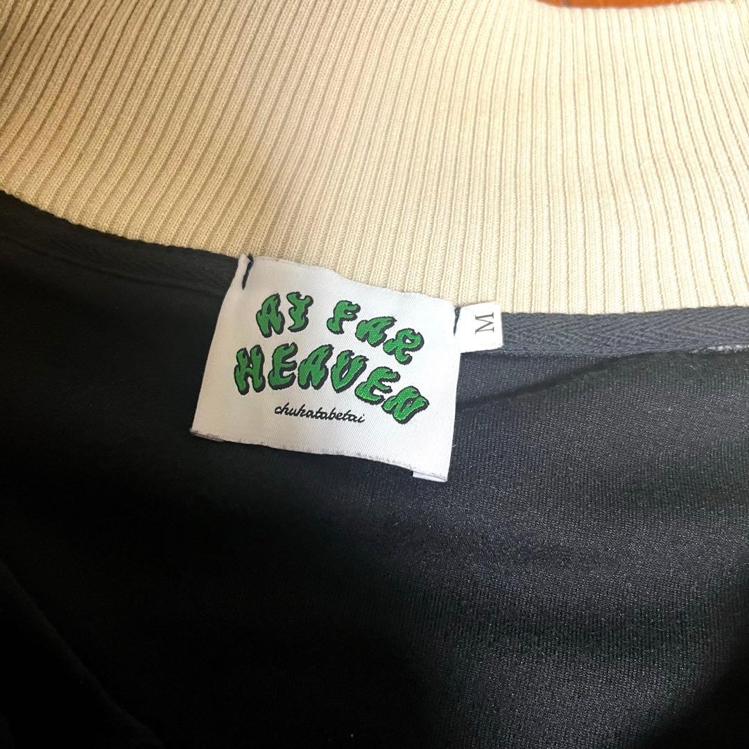 チュウカタベタイ Tiger track crop jacket Mサイズ