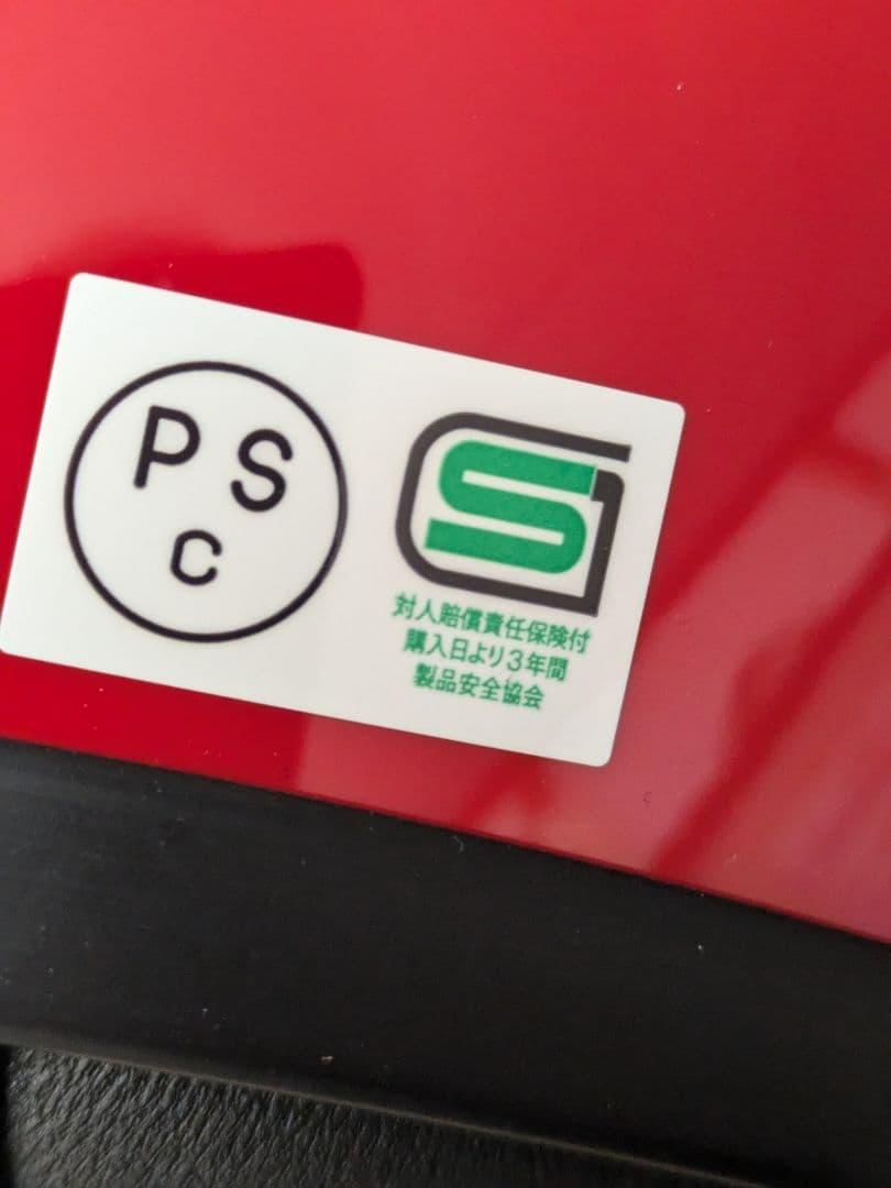 あーて様　AGV X3000 フルフェイスヘルメット XL