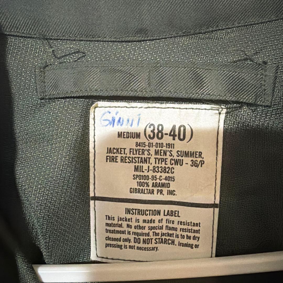 フライトジャケット L-2B