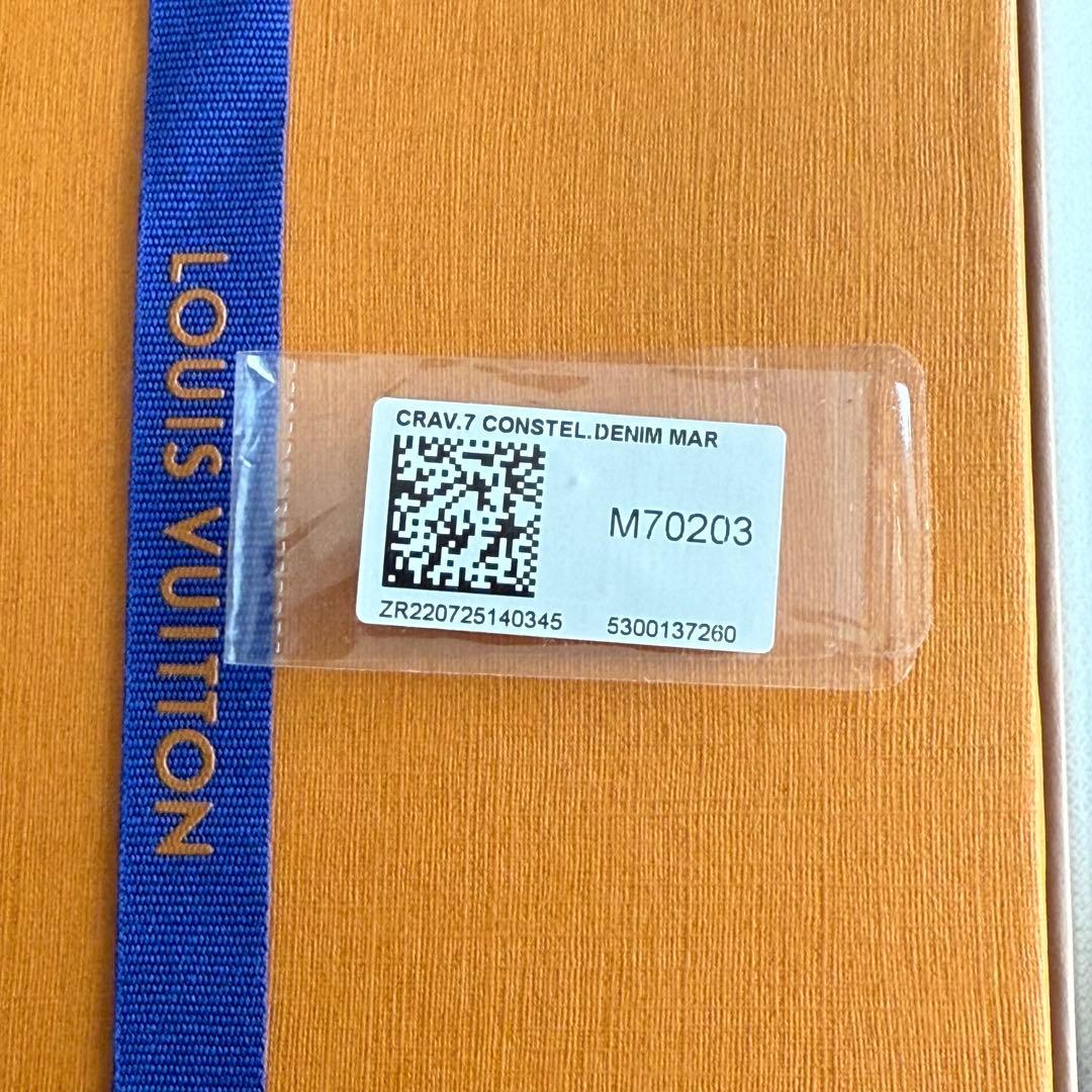 美品　LOUIS VUITTON（ルイヴィトン）　ネクタイ　ネイビー　7cm