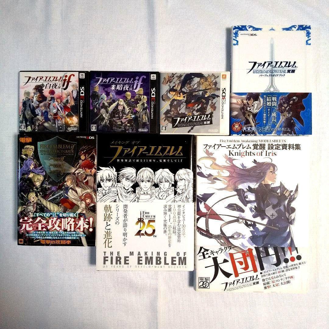 【3DS/攻略本/関連本】ファイアーエムブレム if (２作品 ) & 覚醒