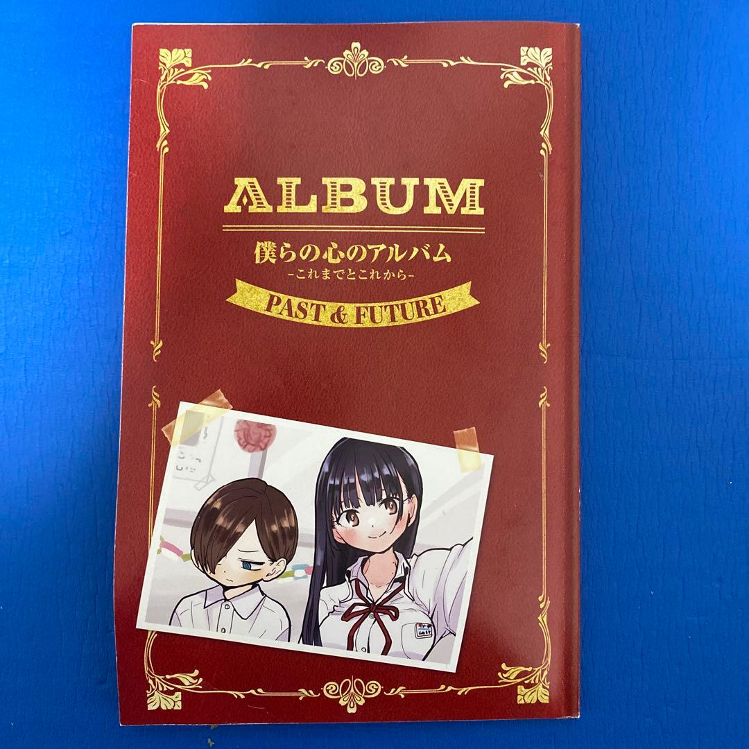 僕の心のヤバイやつ & アオのハコ＆ 久保さんは僕を許さない