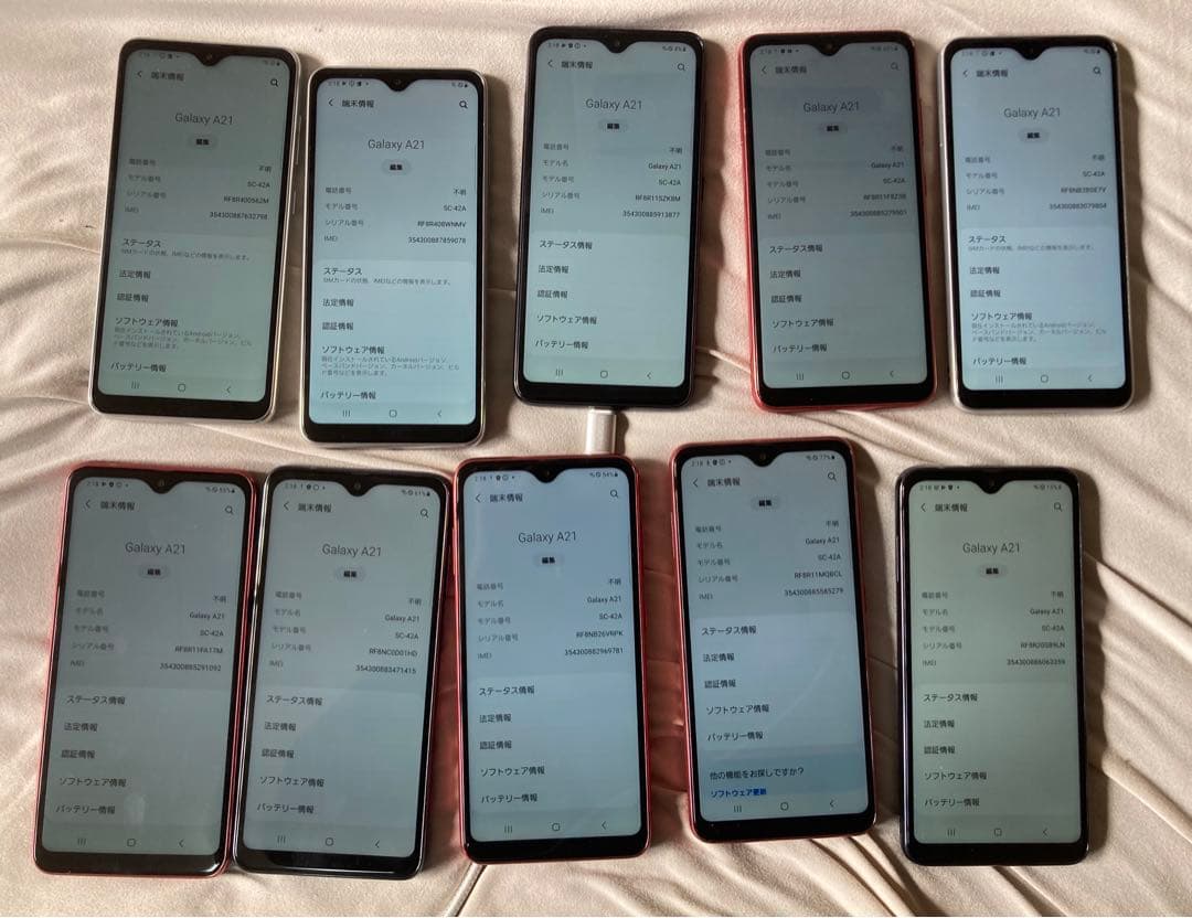 GALAXY A21 カラー3種類　初期化済み　10個まとめdocomo 1