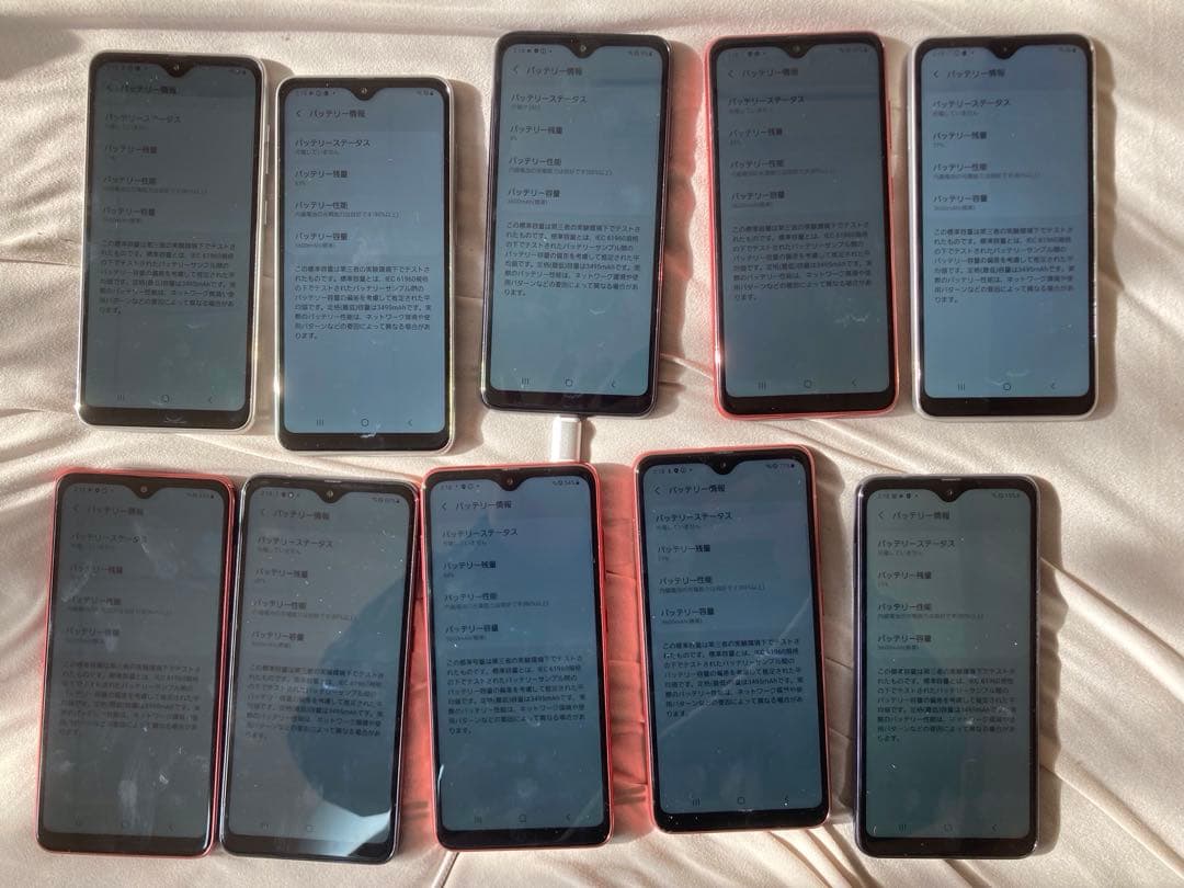 GALAXY A21 カラー3種類　初期化済み　10個まとめdocomo 1