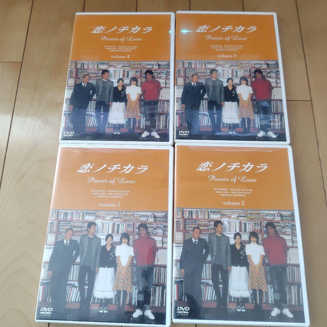 「恋ノチカラ」DVD-BOX１〜４巻 サンプル品