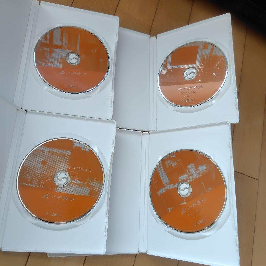 「恋ノチカラ」DVD-BOX１〜４巻 サンプル品