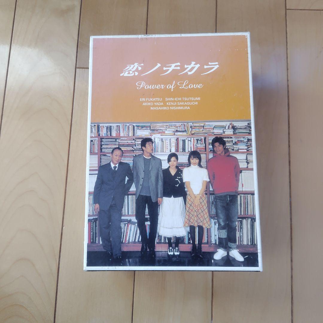 「恋ノチカラ」DVD-BOX１〜４巻 サンプル品