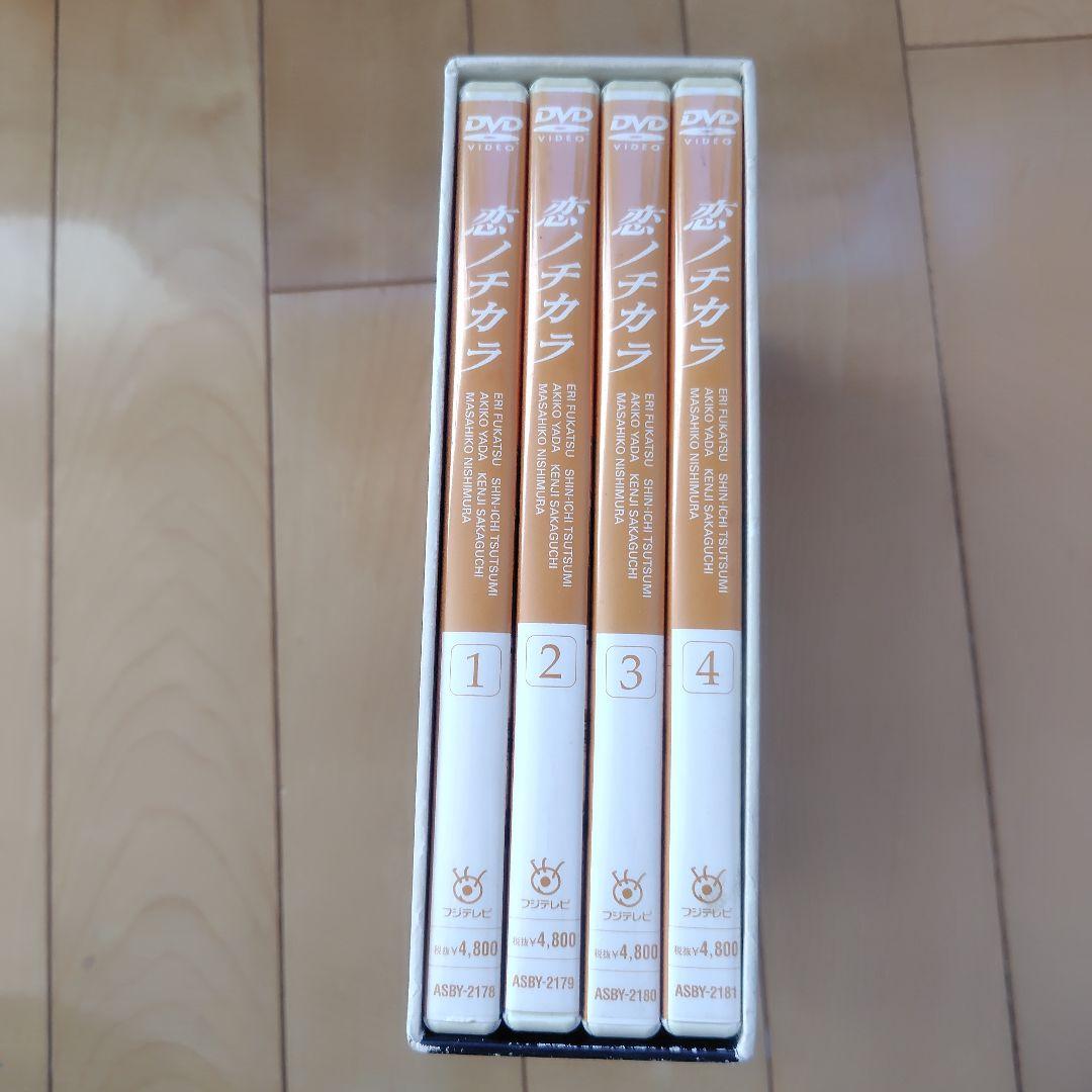 「恋ノチカラ」DVD-BOX１〜４巻 サンプル品