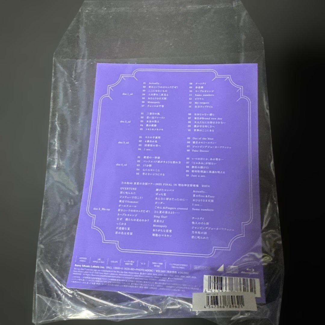 乃木坂46 My respect 完全生産限定