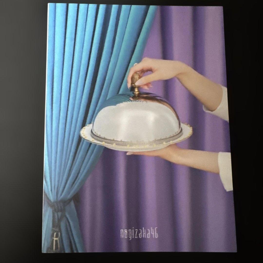 乃木坂46 My respect 完全生産限定