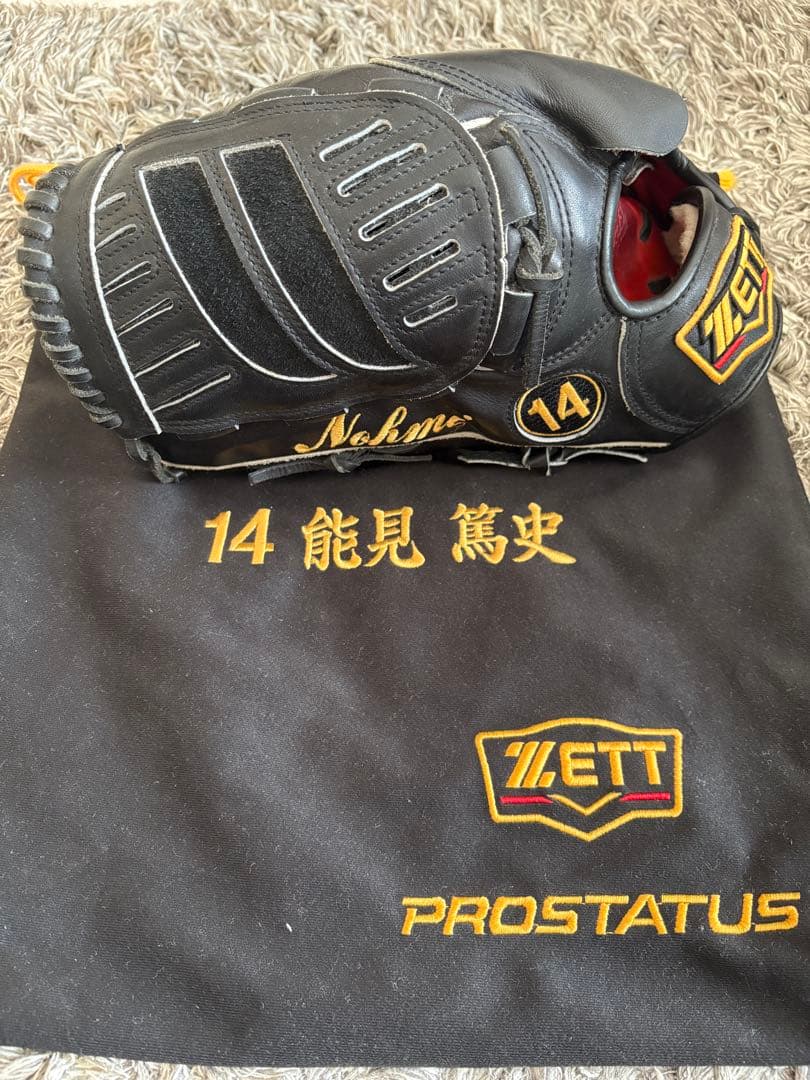 元阪神タイガース能見 篤グローブ