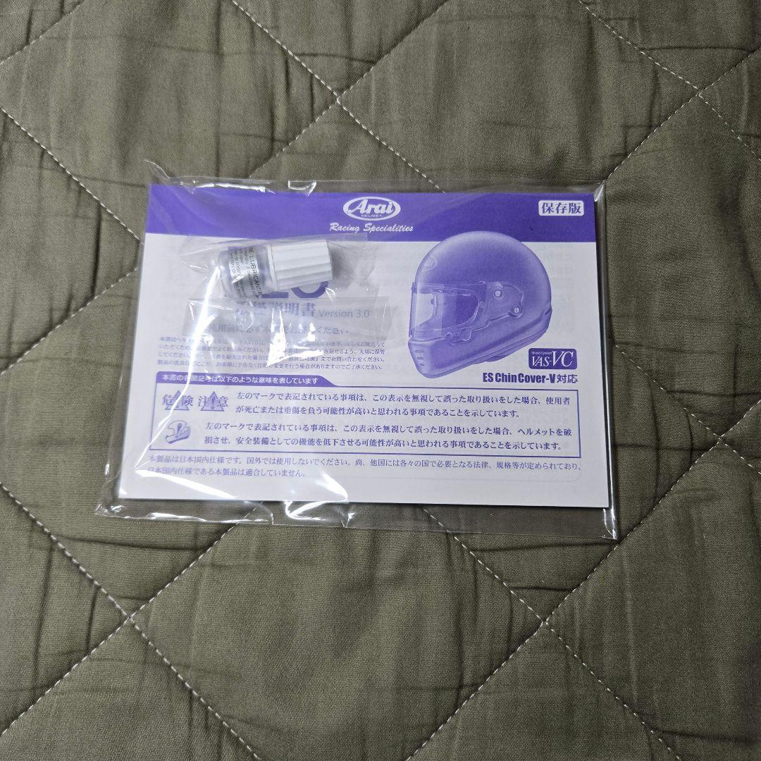 Arai RAPIDE NEO REACT Dark Mocha L 2024年