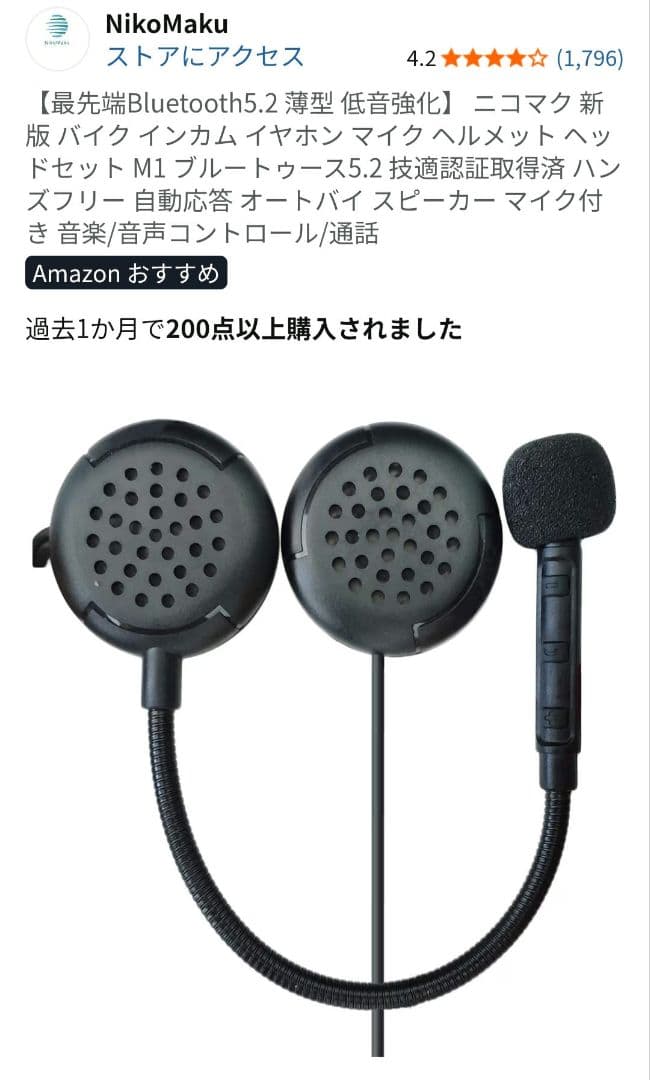 Arai RAPIDE NEO REACT Dark Mocha L 2024年