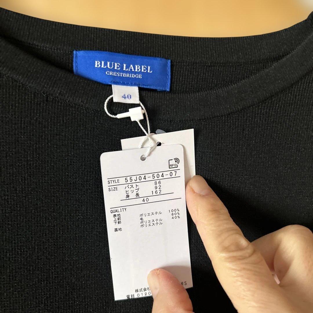 り*♡様 新品　BLUE LABEL CRESTBRIDGE ワンピ　サイズ40