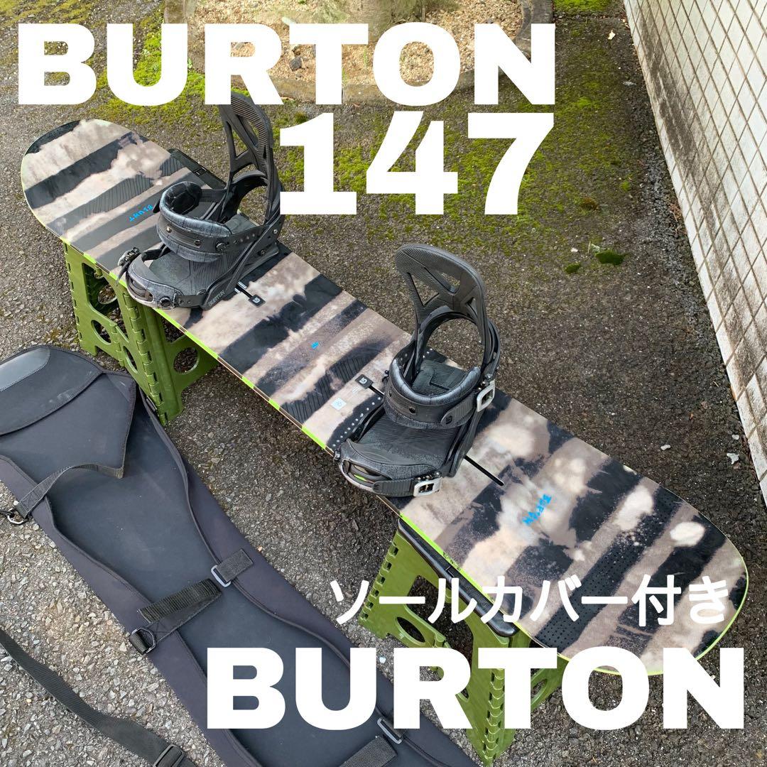 スノーボードセット 初中級 BURTON 147cm ＋BURTON