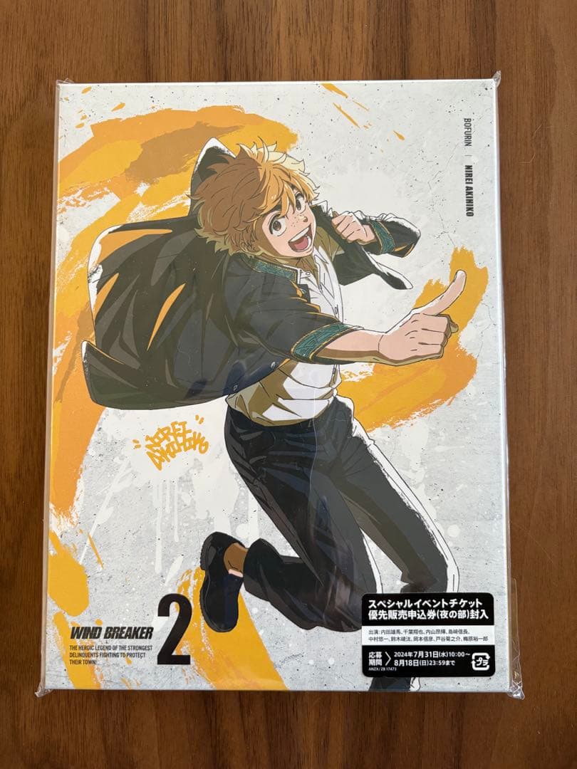 ウインドブレイカー　DVD 6巻セット