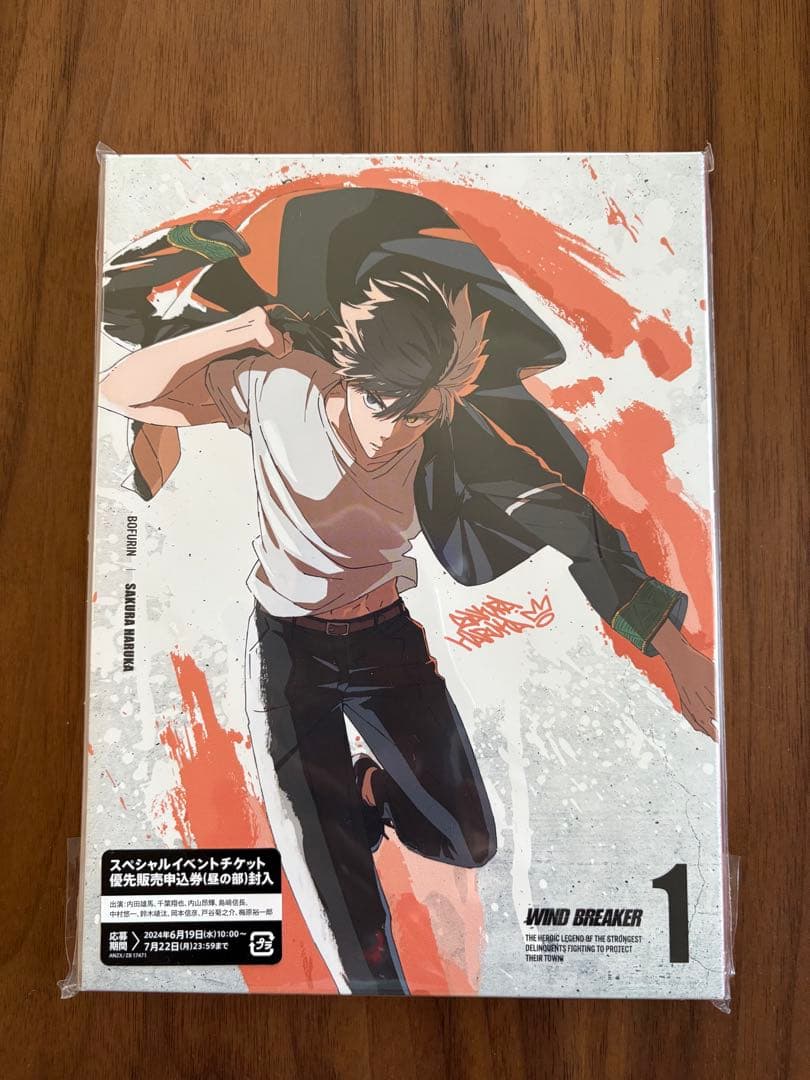 ウインドブレイカー　DVD 6巻セット