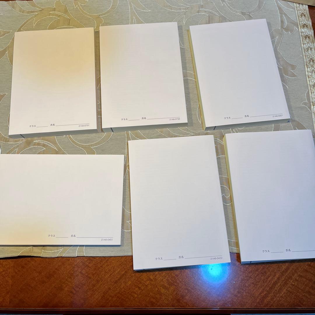 鉄緑会　高3英語セット