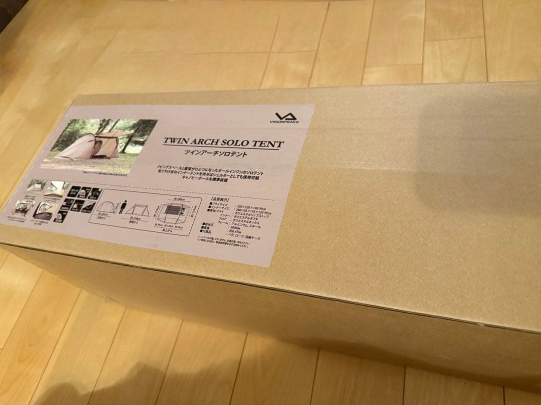 【本日限定値下げ】VISION PEAKS ツインアーチソロテント 1〜2人用