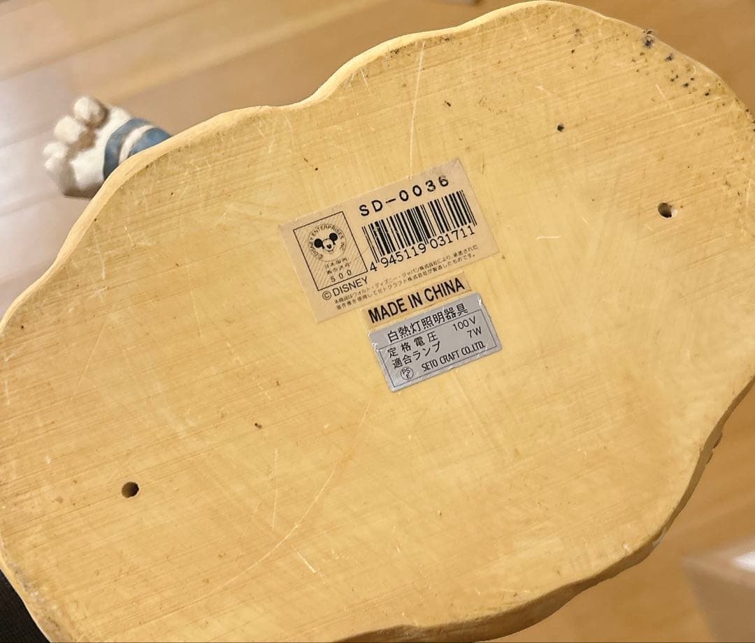 セトクラフト ドナルドダック チップ デール 陶器製 ランタン