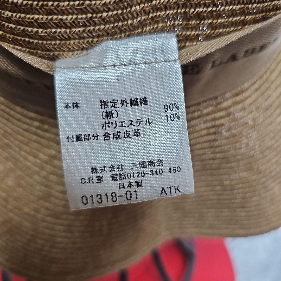 【美品】BURBERRY　 レディースストロー風ハット