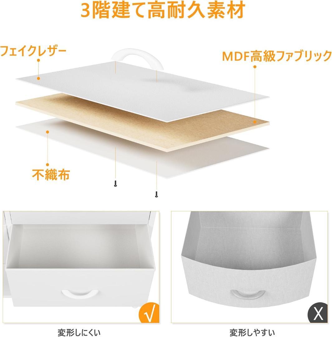 ✨大人気✨チェスト タンス 収納チェスト オーガナイザー 収納ケース