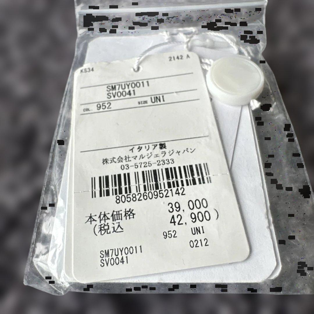 メゾンマルジェラ　バングル　新品