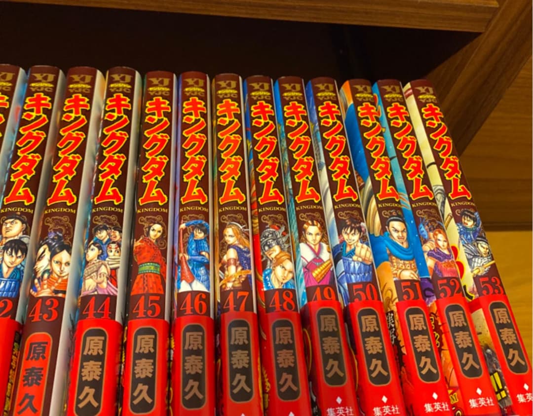 tttさん専用　キングダム1-58巻、徹底考察本、ブックカバー付き