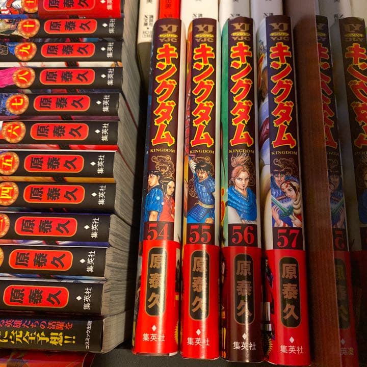 tttさん専用　キングダム1-58巻、徹底考察本、ブックカバー付き