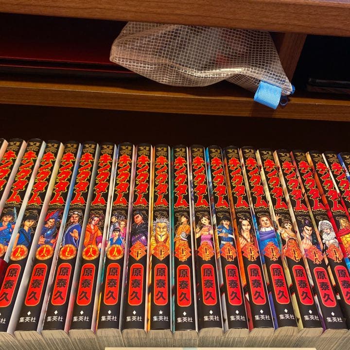 tttさん専用　キングダム1-58巻、徹底考察本、ブックカバー付き