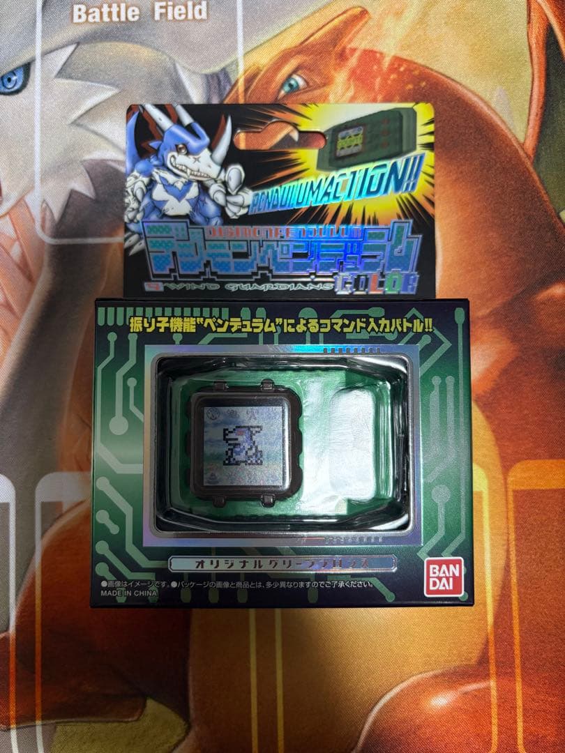 デジモンペンデュラムcolor（オリジナルグリーンブロンズ）