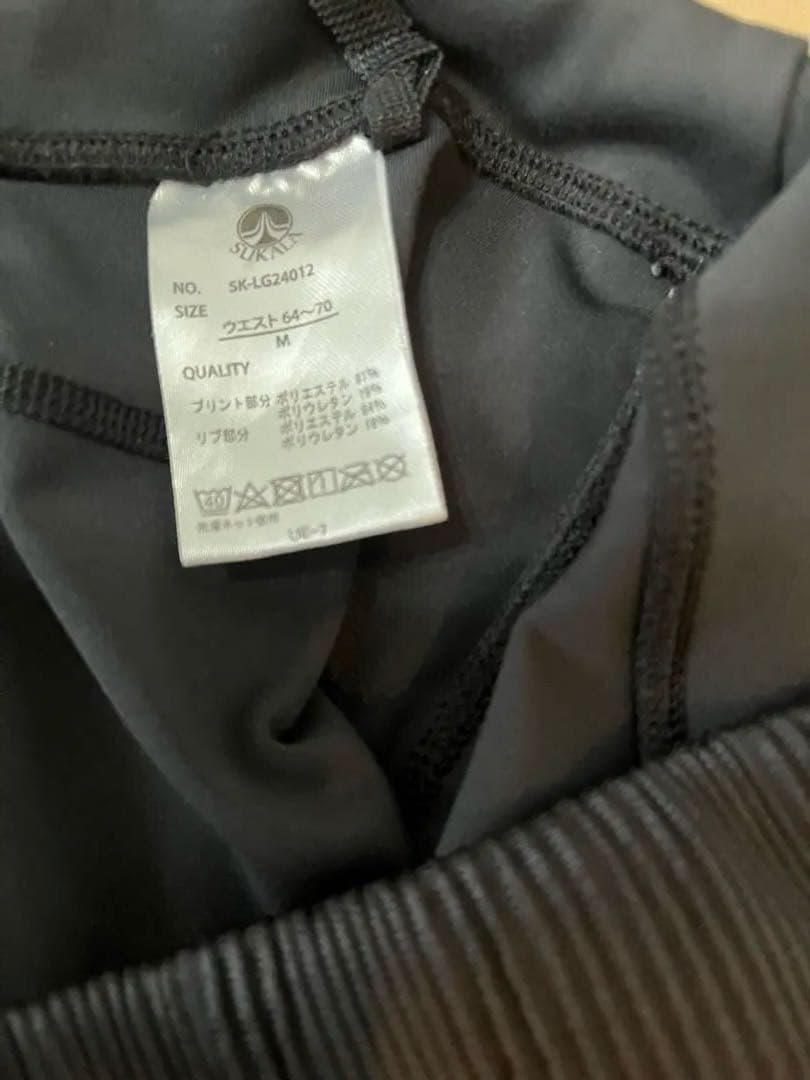SUKARAエンボスリーフレギンス・ブラトップ　M　上下セット
