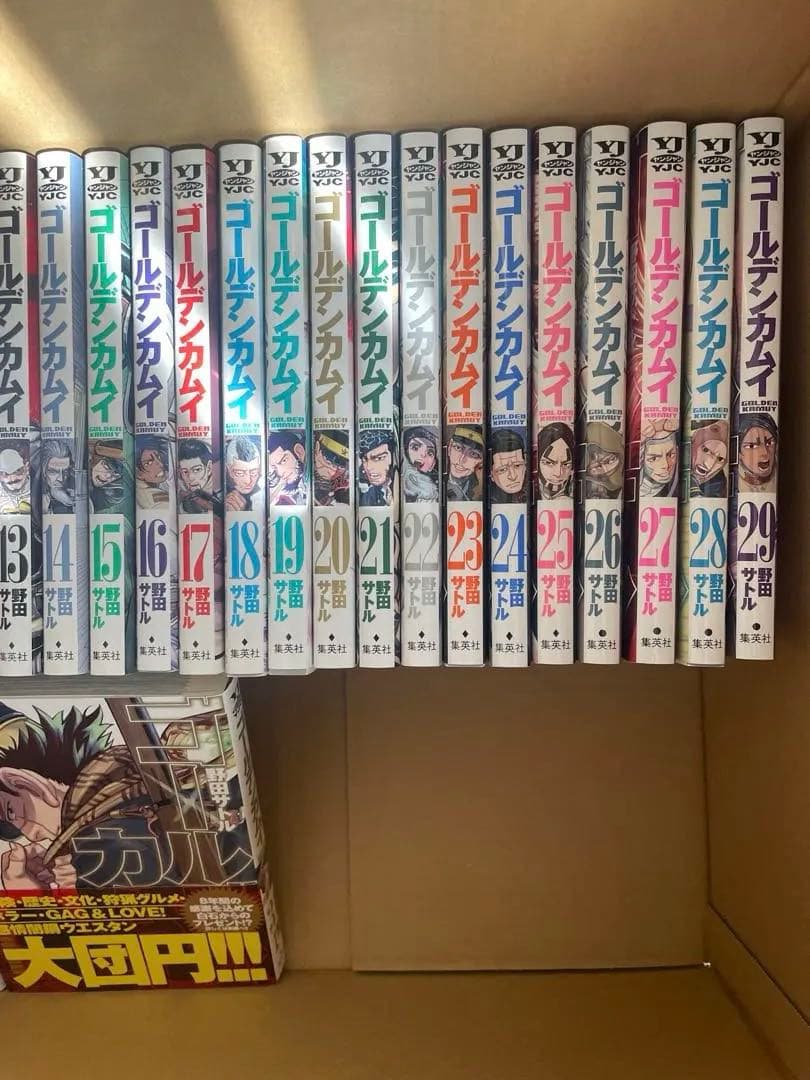 ゴールデンカムイ　1-31巻の全巻セット
