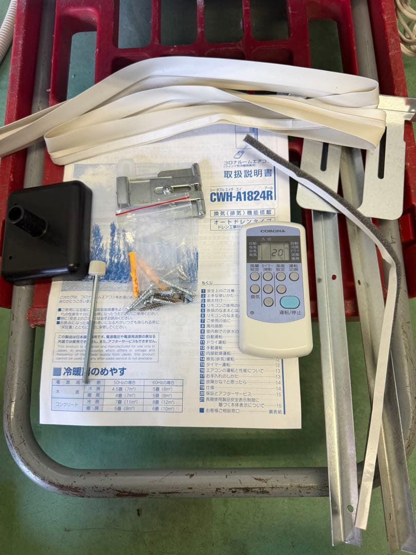 コロナ ReLaLa 2024 冷暖房兼窓用エアコン CWH-A1824R 美品