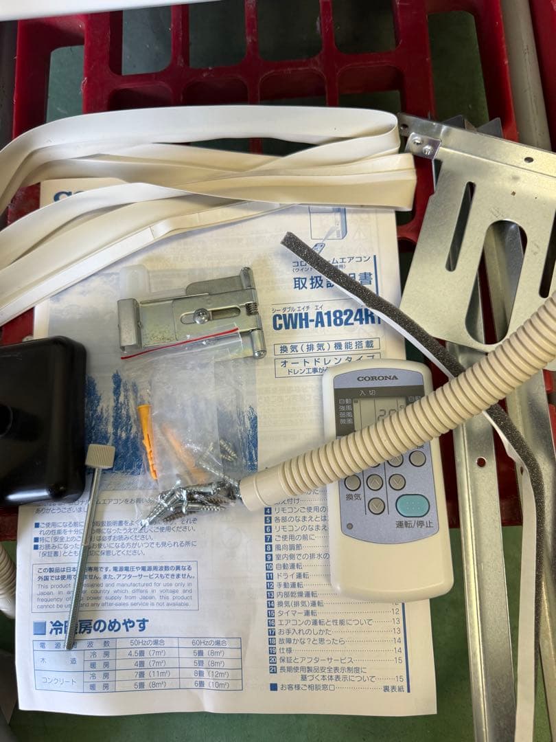 コロナ ReLaLa 2024 冷暖房兼窓用エアコン CWH-A1824R 美品