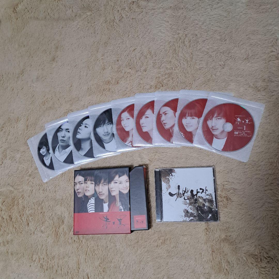 キムナムギル主演赤と黒 DVD9枚セットとドラマ解説本