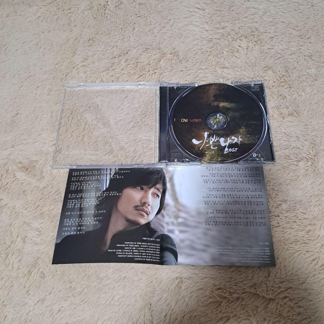 キムナムギル主演赤と黒 DVD9枚セットとドラマ解説本