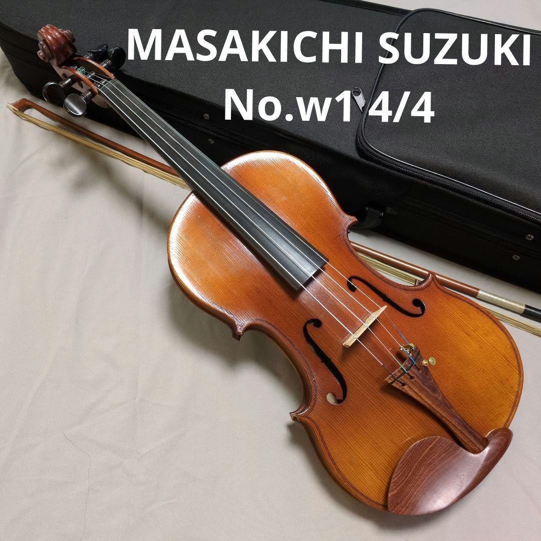 MASAKICHI.SUZUKI. No.w1 4/4 　弓、ハードケース付き