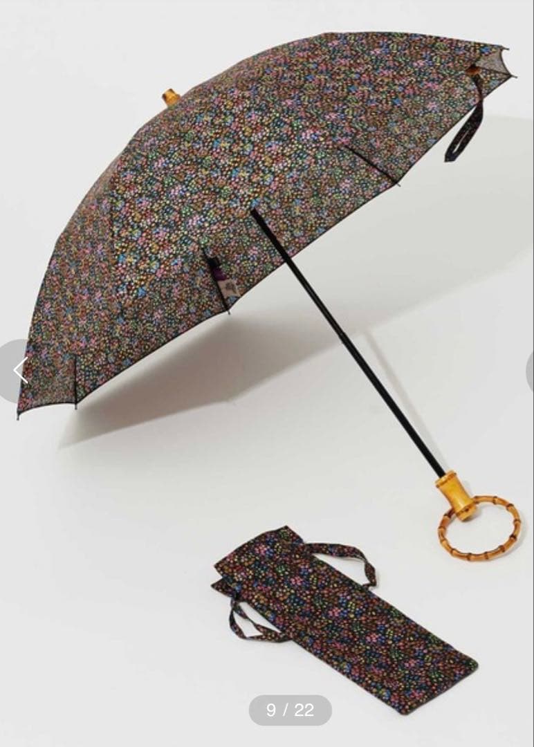 大森商店　リバティ　折りたたみ傘　晴雨兼用