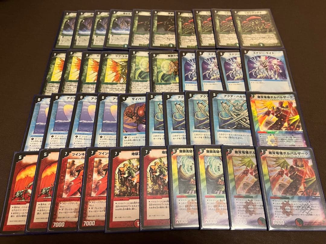 デュエマクラシック　デッキセット