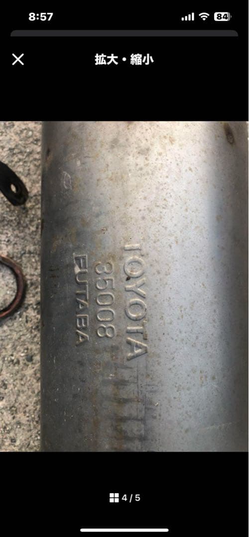 ランクル100 純正マフラー